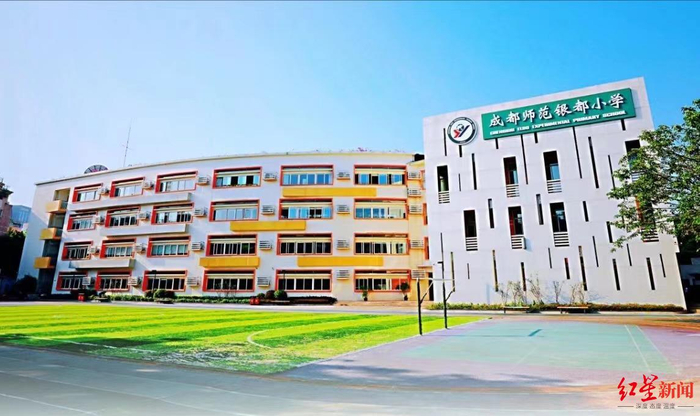 ▲成都师范银都小学 图据学校官网