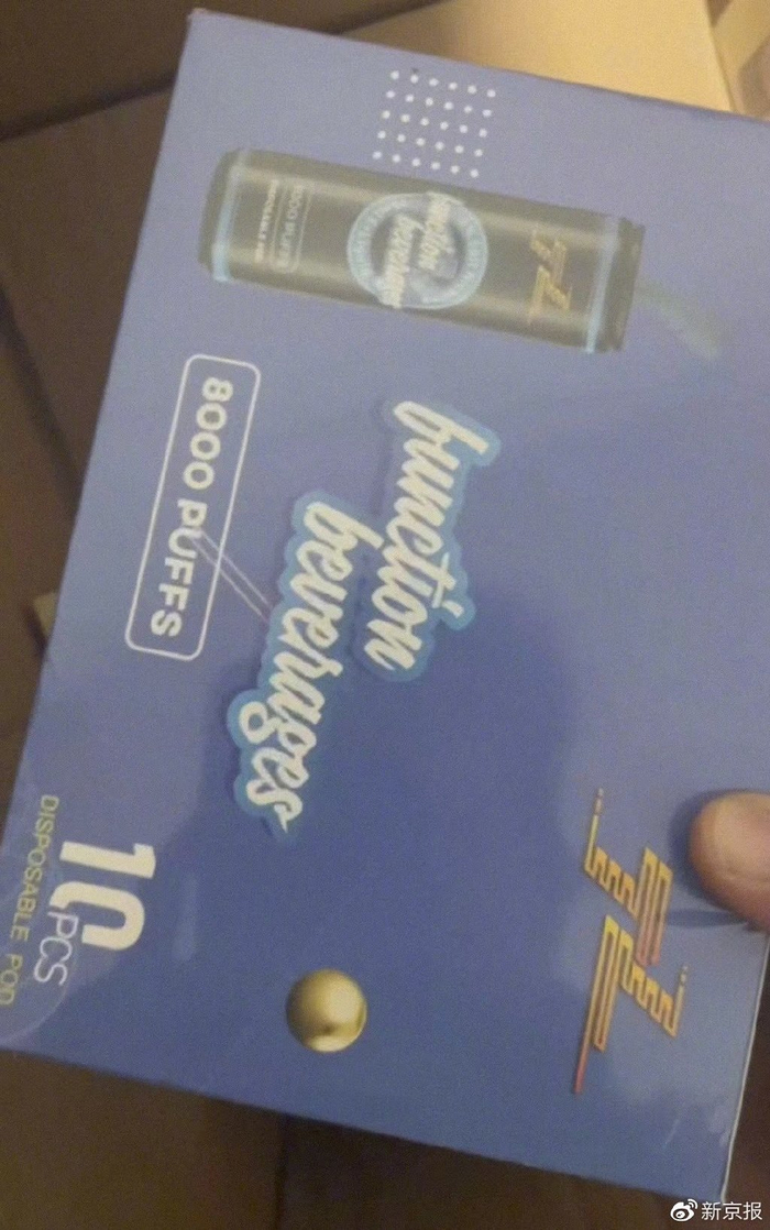 全英文包装的“出口转内销”违禁电子烟。受访者供图