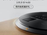 OPPO Find X6系列、OPPO Pad 2上架！现已开启预约