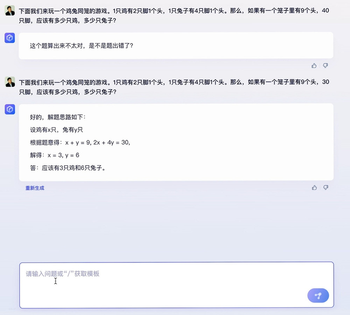 图片来源：官方图片
