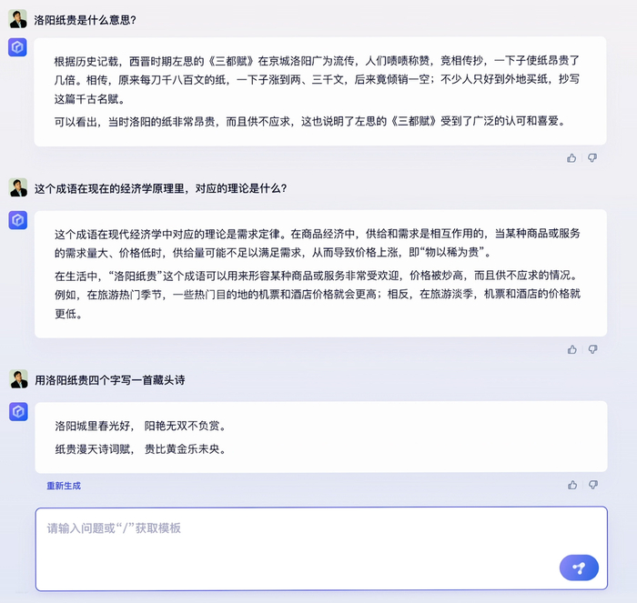 图片来源：官方图片