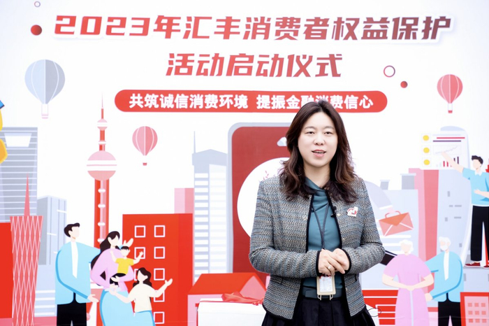 　　汇丰银行财富管理及个人业务总监兼汇丰亚太保险副主席孙丹莹女士为启动仪式致开幕词