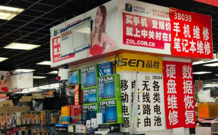 图源：来自网络