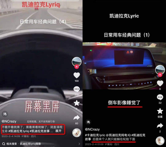 麻烦接连不断，李先生忍无可忍。据他在3月初晒出的截图看，李先生已组织维权群，联合了56位车友向上汽通用发了律师函。