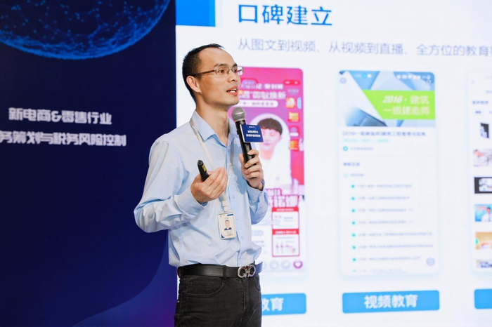 　　九尾科技特别顾问张文斌