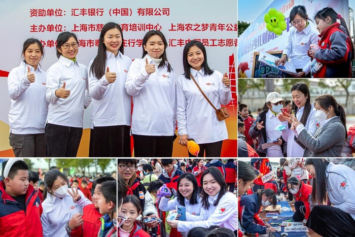 　　上海“花米庄行少儿财商嘉年华”活动现场