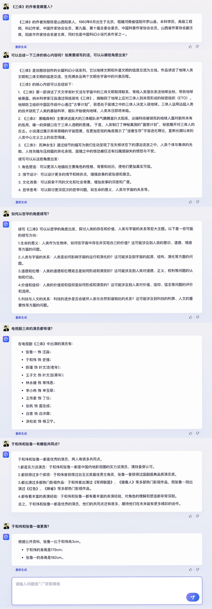 图片来源：官方图片