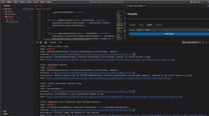 形式化验证工具 Beosin VaaS：https://vaas.beosin.com/