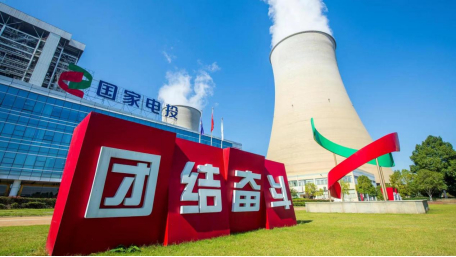 国家电投集团江西电力有限公司新昌发电分公司内景。