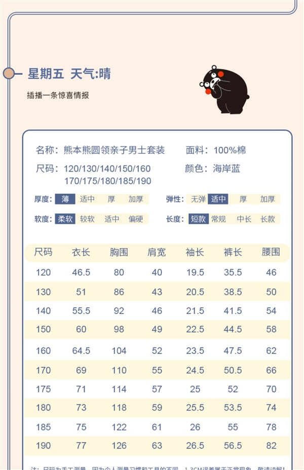 【广告】本文用于分享优惠促销信息，结果仅供参考