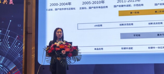 　　麒麟软件有限公司生态运营部总经理韩丹