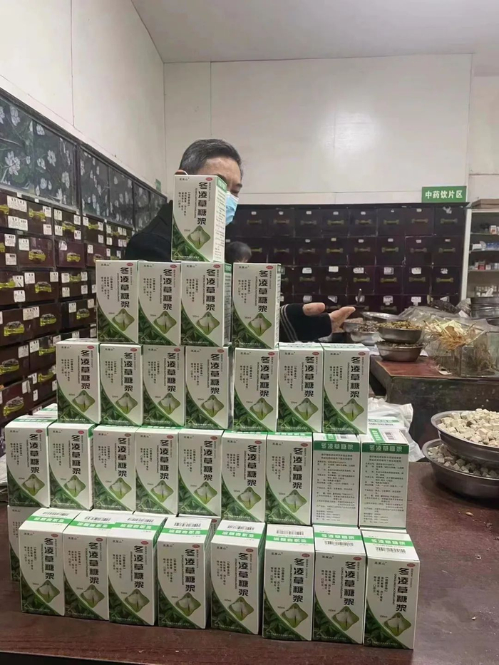 中医馆的冬凌草糖浆