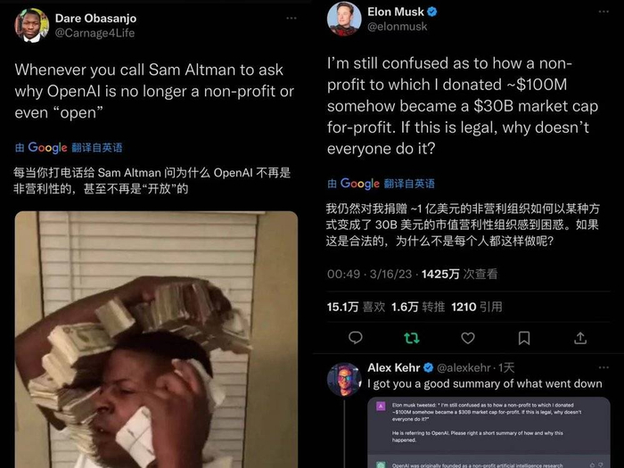 马斯克回复网友的推文