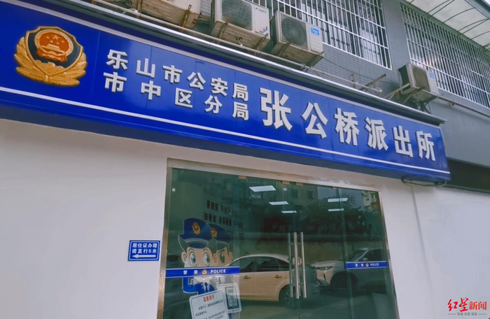 ↑事发时林某工作的派出所