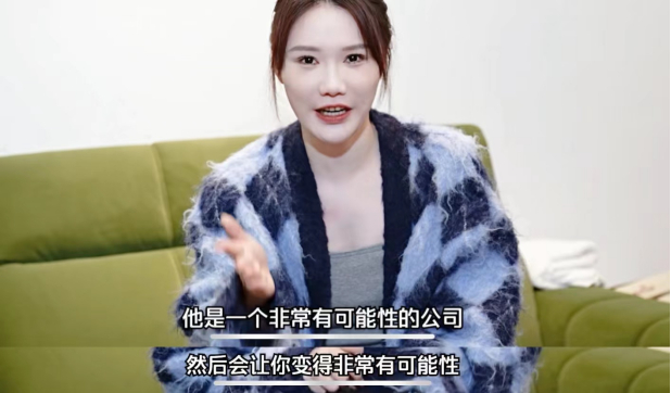 ▲美ONE最新的招聘推送。 图 / 视频截图