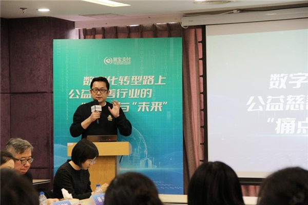 　　图：易宝支付联合创始人、总裁余晨致辞