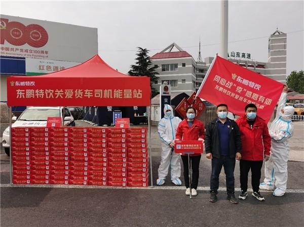 　　图源网络|东鹏饮料触达消费群体