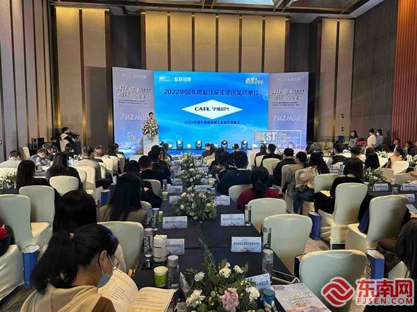 活动现场 东南网记者 陈楠摄 