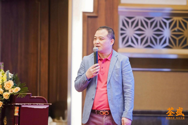 　　荃盛集团董事长戴东坚