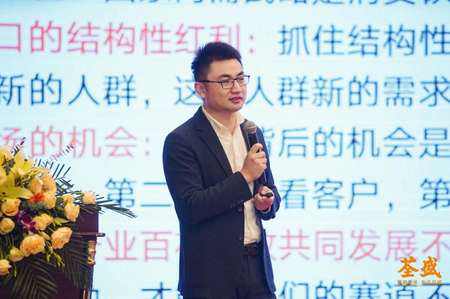 　　荃盛集团副总经理杨刚