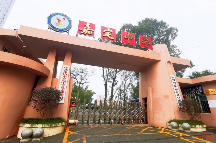 ↑嘉定中学新村校区