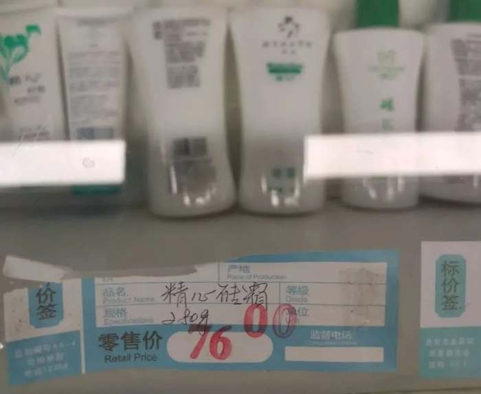 ▲硅霜在医院的售价