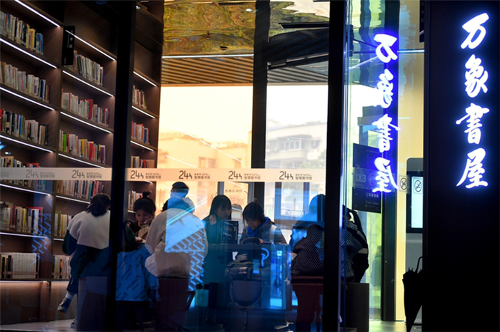 24小时万象书屋吸引众多读者（九龙坡区商务委供图）
