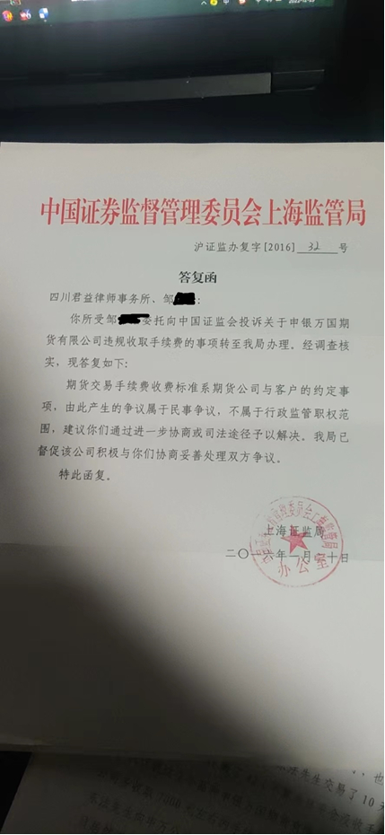 图片来源：邹先生财联社整理