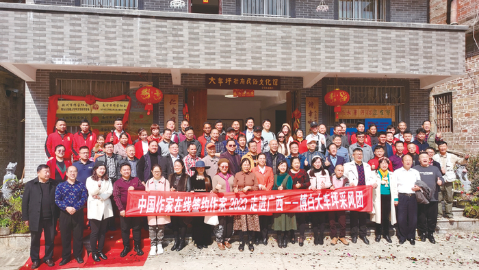     作家采风团在大车坪    本报记者 李宗文 摄