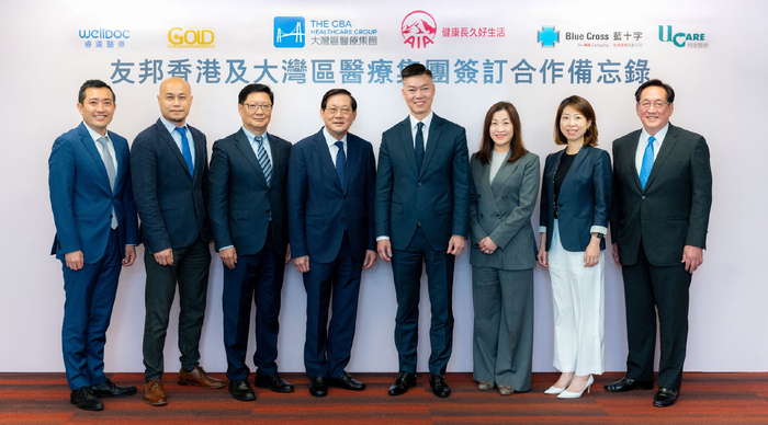 　　友邦香港、蓝十字保险及大湾区医疗集团代表出席备忘录签署仪式。