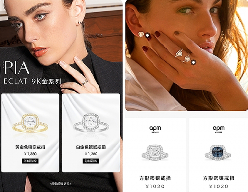 　　线上旗舰店视觉