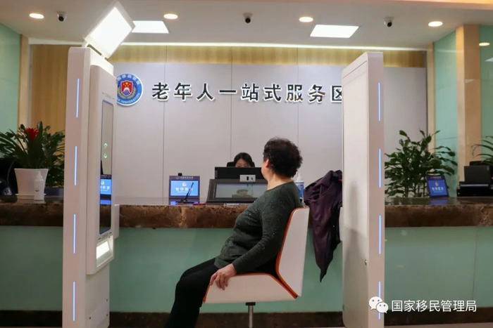 图为辽宁省公安出入境管理部门“老年人一站式服务区”。
