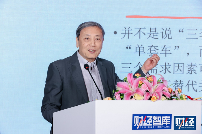 十三届全国人大常委会委员、中国社会科学院原副院长、中国社会科学院国家高端智库首席专家、央行货币政策委员会委员蔡昉