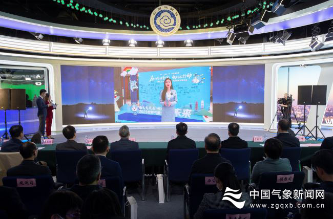 图为在启动仪式上，现场连线地方气象部门主题科普宣传活动 庄白羽 摄影