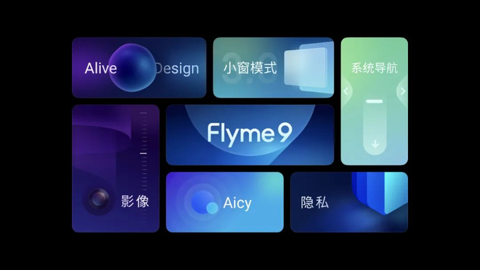 魅族 Flyme 系统