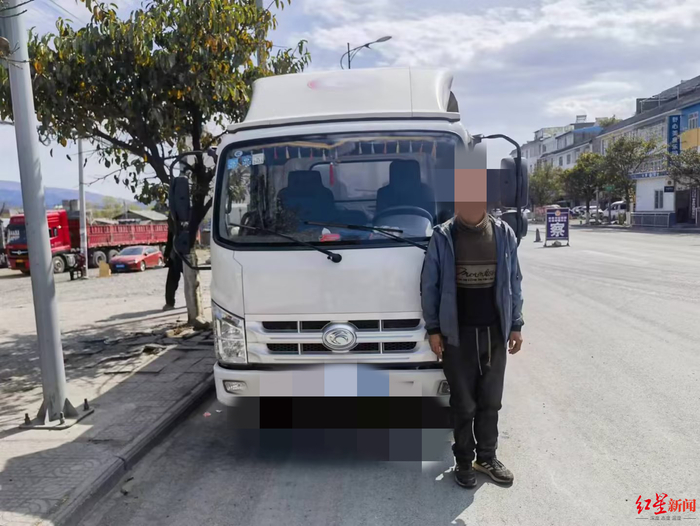 米色某某被警方查获