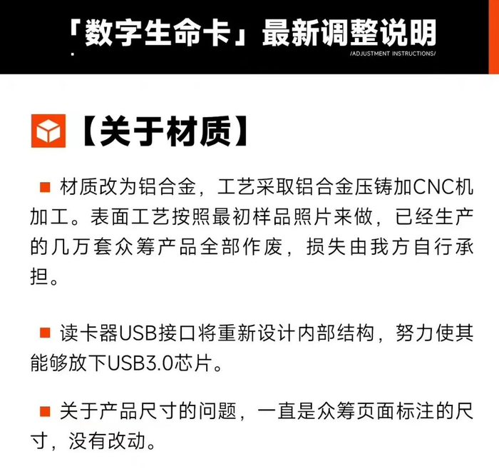 来源：赛凡科幻空间公众号