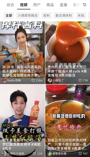 玉梦酸汤的视频大多与“减肥”挂钩