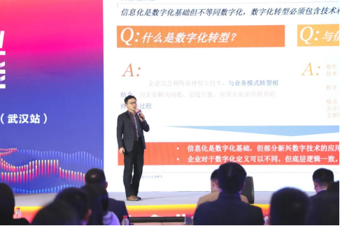 　　普华永道管理咨询数字化财务转型合伙人 谈诚