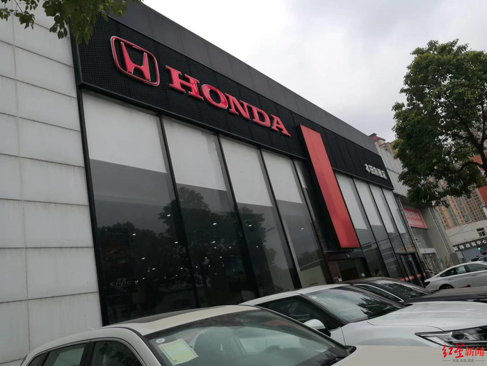 东风本田4S店