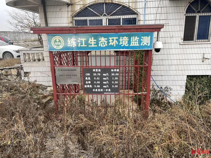 ↑练江生态环境监测显示，水质类型为Ⅳ类