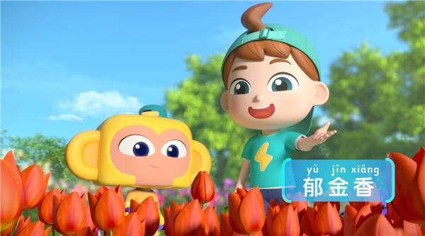 　　《斑马百科·植物》3D画面