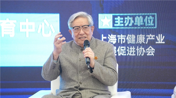 　　复旦大学华山医院原副院长 徐伟民教授 会议发言