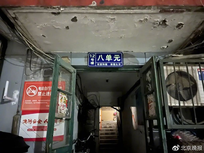 标注了楼号的单元牌。