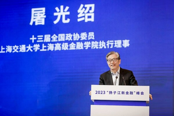 　　十三届全国政协委员、上海交通大学上海高级金融学院执行理事 屠光绍