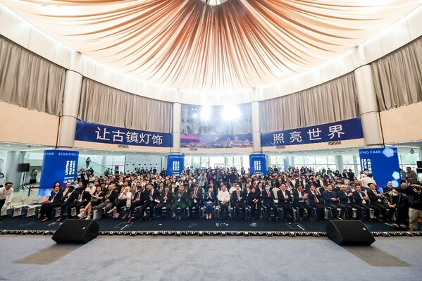 　　灯都风采，照亮世界丨第28届古镇灯博会盛大启幕