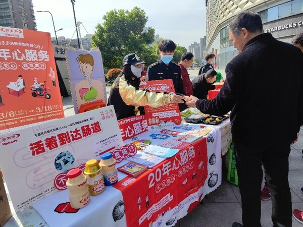 　　养乐多在各地开展的消费者互动活动