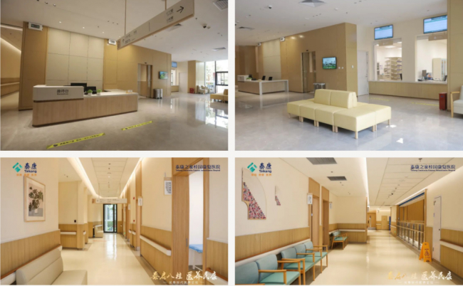 　　泰康之家桂园康复医院