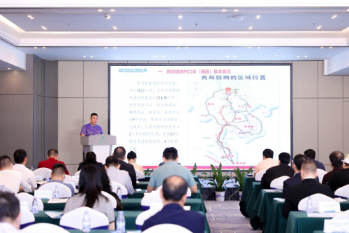 　　西双版纳州商务局胡平杰副局长推介