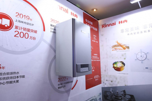 　　林内睿擎系列Q85A壁挂炉